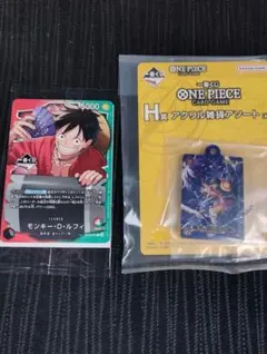 一番くじ ONE PIECE モンキー・D・ルフィ プロモカード　H賞