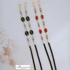 ⬗お得なセット⬗#5501　メガネチェーン・メガネストラップ　2本セット