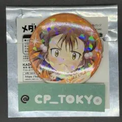 メダリスト　雪まつり　キラキラ缶バッジ Winter ver.　三家田涼佳
