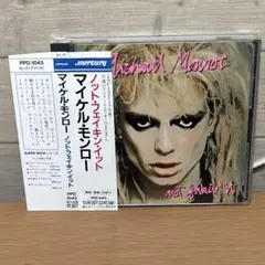 2025年最新】マイケルモンローの人気アイテム - メルカリ