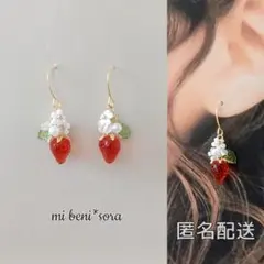 [279]クリアレッドのイチゴと白いお花のピアス〇イヤリング変更可
