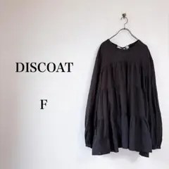 DISCOAT（F）前後2WAYティアードチュニックブラウス　体型カバー　黒のサムネイル