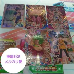 EX3-神龍エクストラレアコンプリート ドラゴンボールスーパーダイバーズ