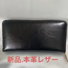 【月末特別価格!】 新品 本革 財布 ウォレット 財布 ブラックレザー 長財布