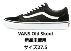 VANS Old Skool 36 Dx ブラック/ホワイト
