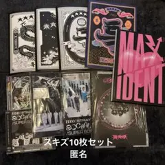 スキズ　過去アルバム cdまとめ売り