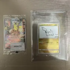 ピカチュウYUNAGABA 名探偵ピカチュウ PROMOSV-プロモ　未開封未