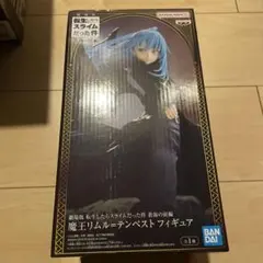 転スラ　魔王リムルテンペストフィギュア　蒼海の涙編