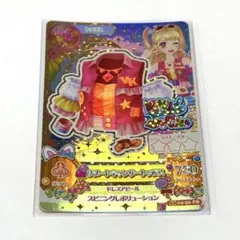 アイカツ リゾートキャンリートップス プレミアムレア - メルカリ