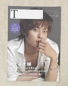 2026年最新】窪田正孝…の人気アイテム - メルカリ