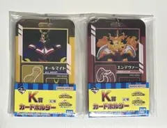 ヒロアカ　オールマイト　エンデヴァー　カードホルダー