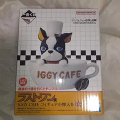 一番くじ ジョジョの奇妙な冒険 IGGY CAFE フィギュア ラストワン賞