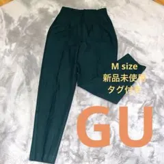 GU テパード　パンツ　新品未使用タグ付き　深緑　モスグリーン
