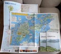 天草　観光　地図　マップ　パンフレット　旅行　熊本