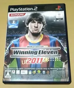 ワールドサッカーウイニングイレブン2011 PS2