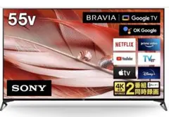 2026年最新】bravia xrj-55x90jの人気アイテム - メルカリ