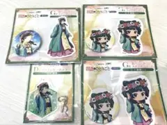 薬屋のひとりごとwebくじ　猫猫缶バッジ　アクリルキーホルダー　4点セット