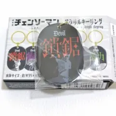 チェンソーマン　レゼ編　アクリルキーリング　キーホルダー　デンジ　ポチタ