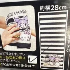 洋服の青山 キャラクターグッズ