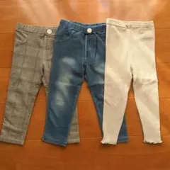 子ども用　キッズ　レギンスパンツ　長ズボン　100cm、95cm、3枚セット