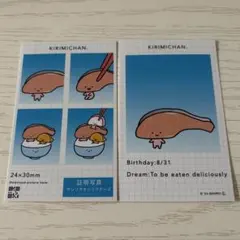 証明写真風ブロマイド KIRIMIちゃん