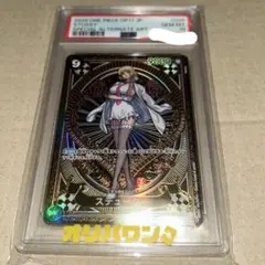 2025 ONE PIECE OP11-JP スチューシー PSA 10 - メルカリ
