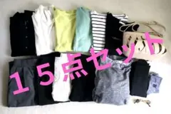 コーデ売り lサイズ