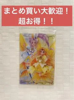 プリキュアカードウエハース12 No.11 キュアビート&キュアミューズ　N