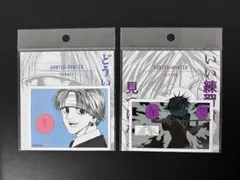 HUNTER×HUNTER 幻影旅団ピンズ HUNTER×HUNTER ピンズ 幻影旅団 | は行,HUNTER×HUNTER