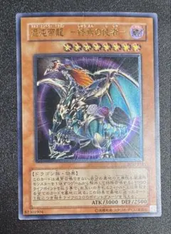 2026年最新】カオスエンペラードラゴンの人気アイテム - メルカリ