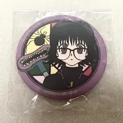 ハンターハンター 缶バッジ 限定 希少 幻影旅団 コンプ フェイタン シズク ハンターハンター 缶バッジ 限定 希少 幻影旅団 コンプ