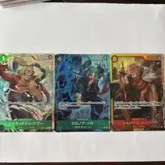 BEST2 PRB02-006 Rパラレル ロロノア・ゾロ おまけドンカード2枚