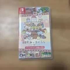 すみっコぐらし ツギハギ工場のふしぎなコ