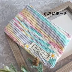 ファスナーポーチ★お花レインボー柄