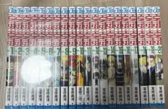 ハンターハンター 1巻から20巻セット まとめ売り
