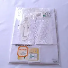 ベンソフト ベンベルグ きものランジェリー 肌じゅばん M 白 匿名配送