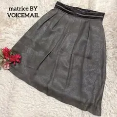 matrice BY VOICEMAIL【ラメ】シルバー台形スカート　Mのサムネイル