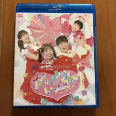 あの日の教室～さわやか3組-NHK子ども番組テーマ集- - メルカリ