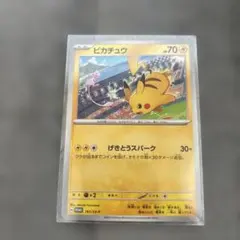 30枚まとめ売り ピカチュウ 291/sv-p げきとうスパーク 2025 ピカチュウ PROMO 291/V-P げきとうスパーク - メルカリ