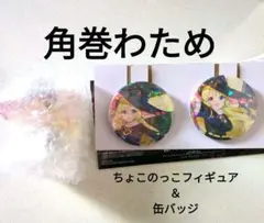 ホロライブ　一番くじ