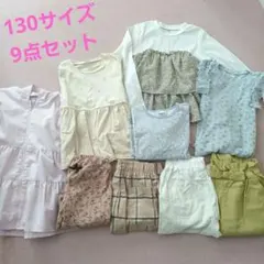 女の子　春物まとめ売り　9点セット