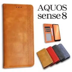 AQUOS sense8ケース アクオスセンス8ケース シック BR