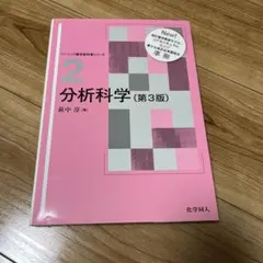 Item thumbnail for item 62cd16f3-6199-4eca-a7be-948076cc727d