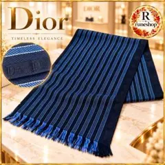 《美品》Dior ディオール マフラー ストライプ ロゴ刺繍 ネイビー ブルー