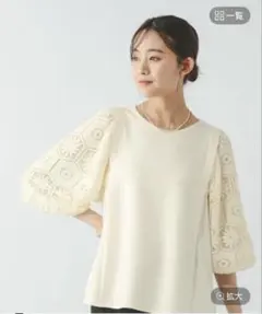 美品 GLOBAL WORK なめらかタッチ袖レースM アイボリー