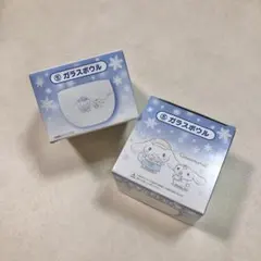 サンリオくじ　シナモロール　⑤ガラスボウル2個