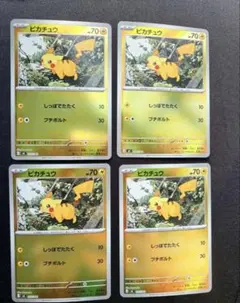 ピカチュウ :ミラー [MC 225/742]スタートデッキ100 4 セット