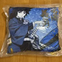 い*き様 ⭐︎【鬼滅の刃】ダイニング 繋がるモチーフクッション 冨岡