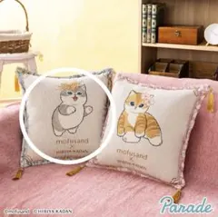 choco様 リクエスト 2点 まとめ商品