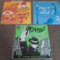 2025年最新】デキシード・ザ・エモンズの人気アイテム - メルカリ